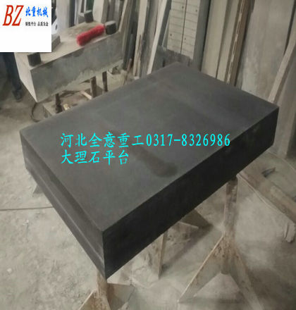 檢測(cè)大理石平臺(tái)生產(chǎn)廠家收到新版重污染天氣應(yīng)急通知！
